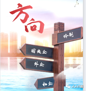 公众号方向